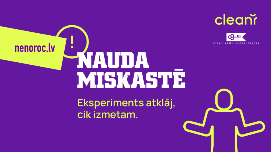 Nauda miskastē eksperiments