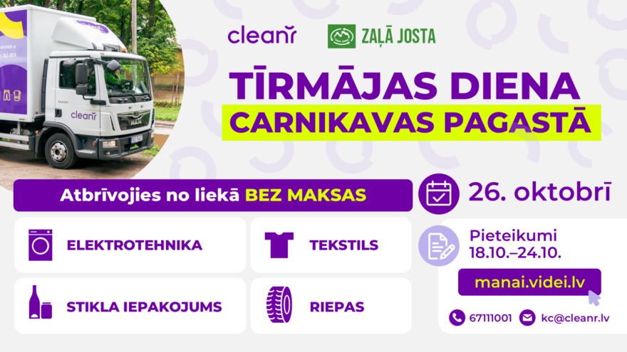 tirmaja-carnikava