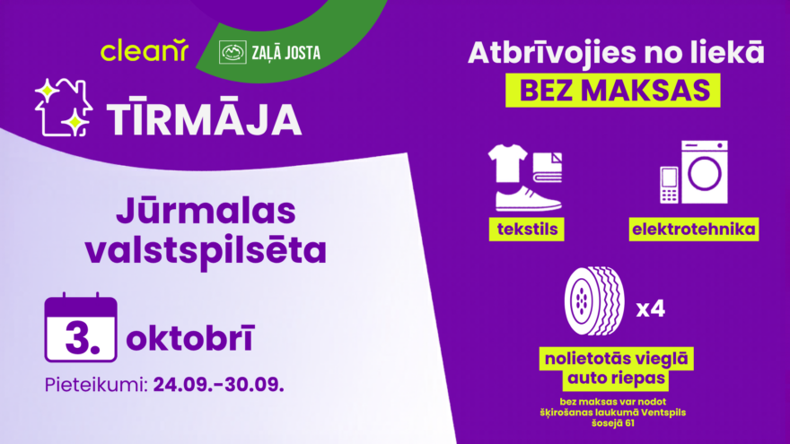 Jurmala_tirmaja oktobris