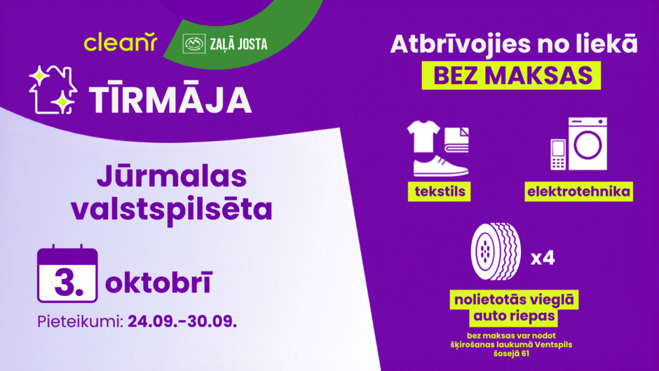 Jurmala_tirmaja oktobris